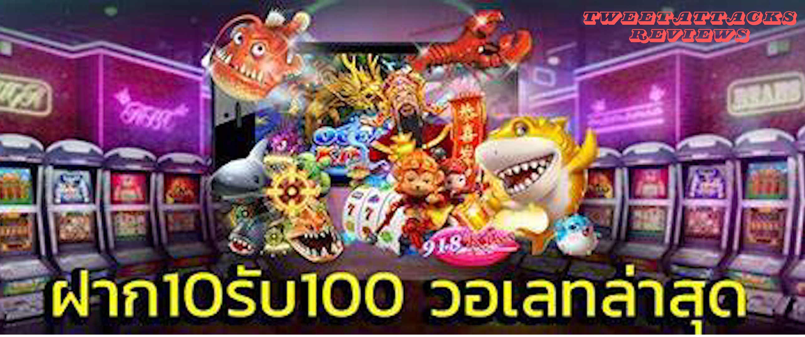 true money wallet true wallet สล็อต ฝาก 10 รับ 100 วอ เลท