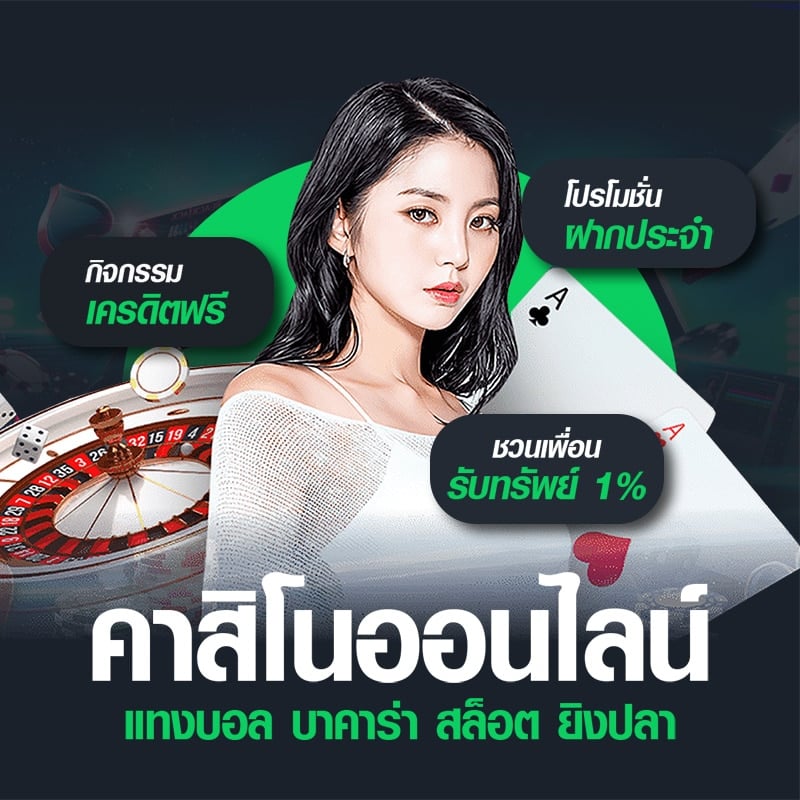 เว็บนินจา168